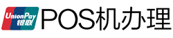 盐田POS机办理